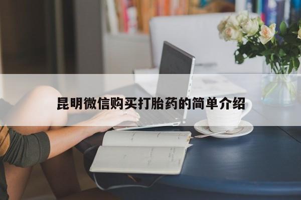 上海私人卖打胎药资讯 第60页